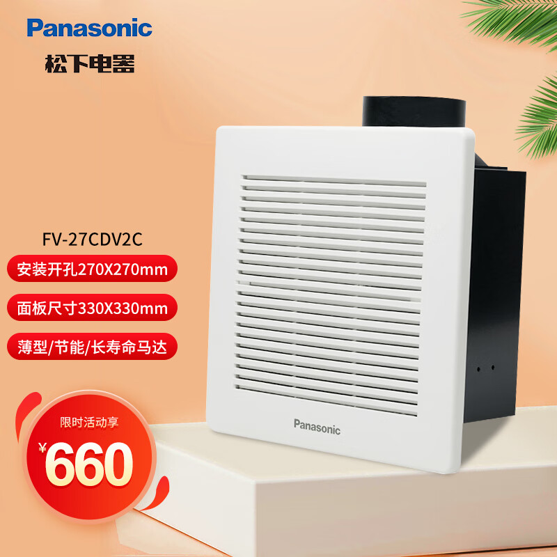 KD胡姬花古法花生油6.18L 85.52元 - 86线报