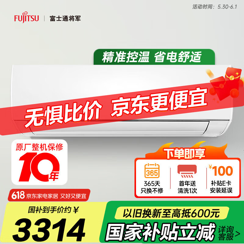 FUJITSU/ʿͨ  յ ¶Чڹʽ 1.5ƥ  ASQG12KGCB(KFR-35GW/Bpkgb) 