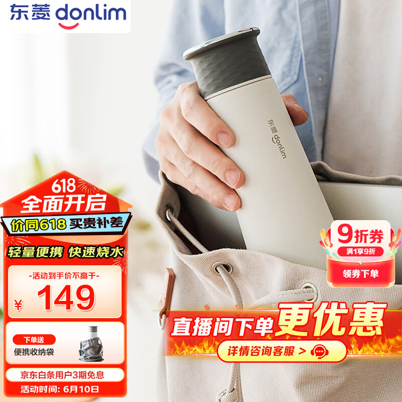 Donlim/ DL-B1 Яʽˮƿ 0.3L ư134.1Ԫ