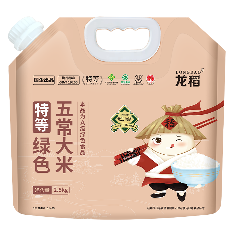 �����������ס��ص� �峣���ס�������2�Ŷ����������ڳ����㾬��5��