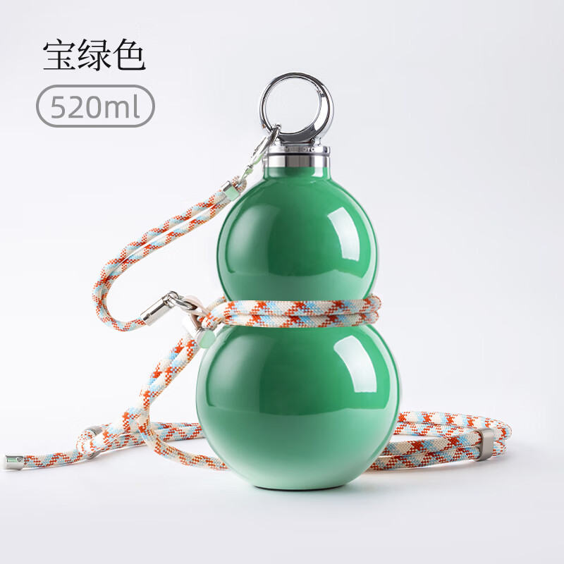 尚明浪浪山葫芦水壶不锈钢大容量保温杯水壶便携户外水杯高颜值礼物 宝绿色 520ml 京东折扣/优惠券
