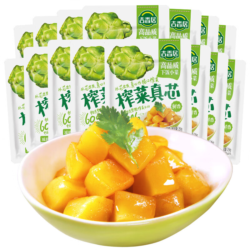 吉香居 榨菜真芯25g*15袋