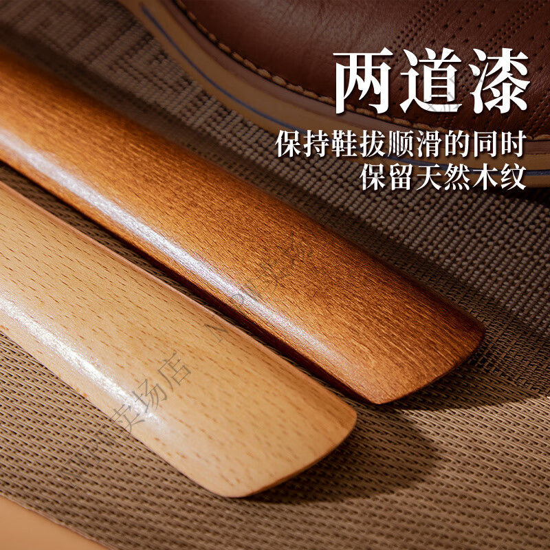 DEATKN德国家用便携旅行鞋抽实木迷你鞋拔儿童提鞋小巧随身穿鞋神器鞋趴 榉木-原木色20cm