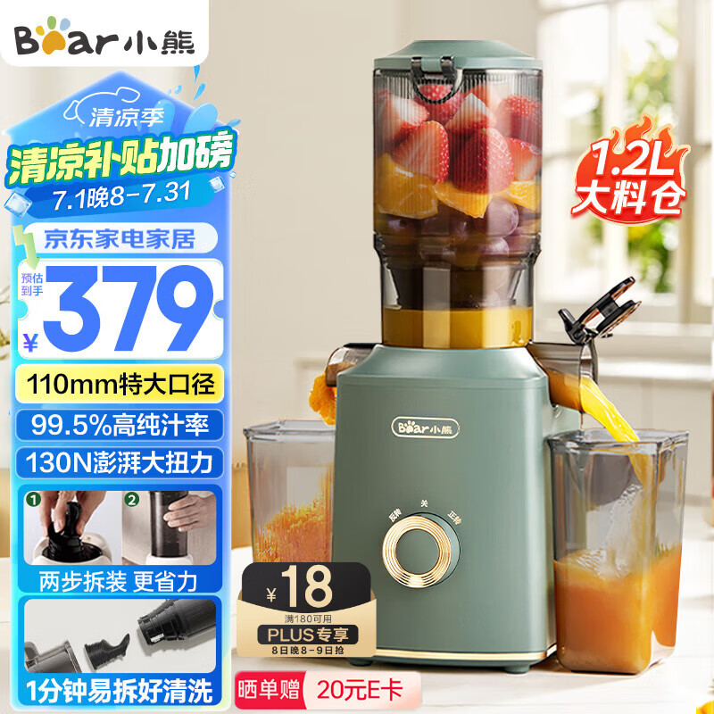 С�� ԭ֭�� F02E3 110mm�ھ�