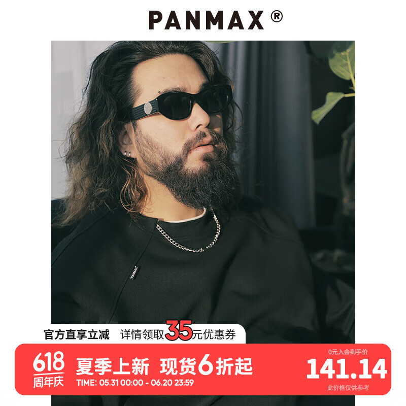 潘·麥克斯（PANMAX）PANMAX潮牌大碼男裝2025夏季新款簡單時尚純色圓領(lǐng)套頭長袖衛(wèi)衣男 灰綠色 2XL