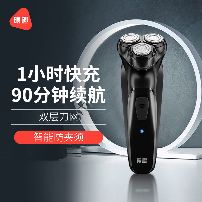 ӳȤ���뵶�ڳ�綯��ʿ�κ���ˮϴ���뵶��������������� ��ԭװ���䡿��ҹ��