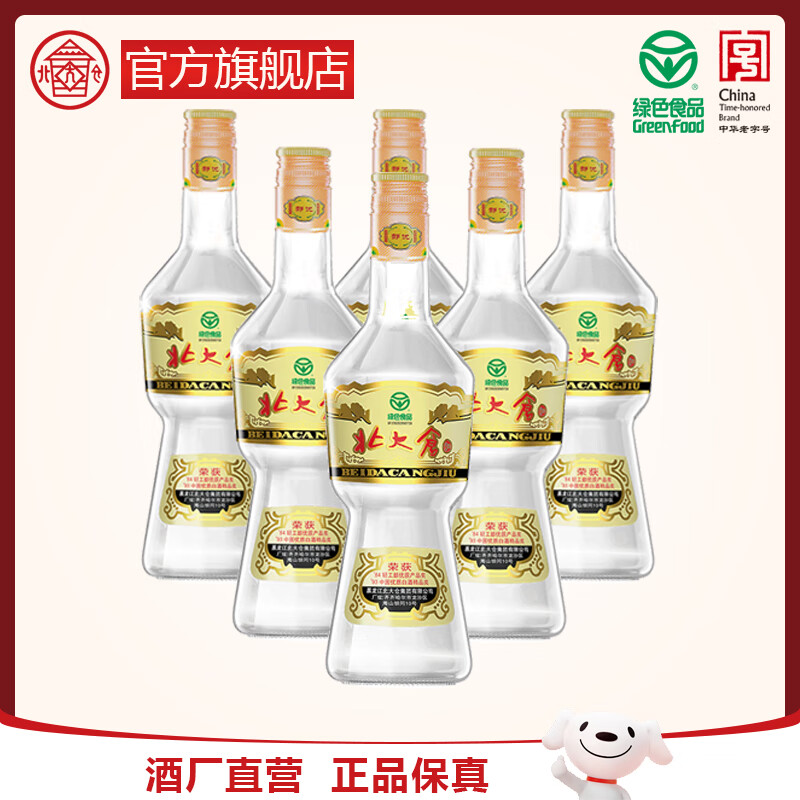 北大倉 部優(yōu) 醬香型白酒 50度 680mL*6瓶 整箱裝【口糧酒】【綠色食品】 50度 680mL 6瓶