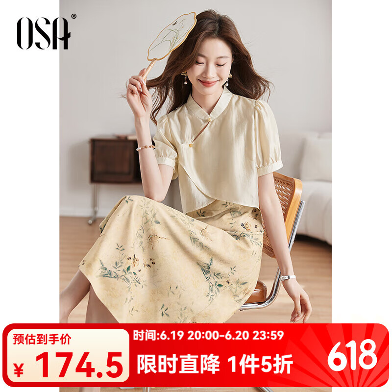 ŷɯ��OSA�����縴����������ȹŮ�ļ��¿�����������������ȹ������ �ӵ�ӡ�� L