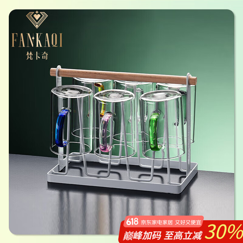 梵卡奇（FANKAQI）法国品牌耐高温玻璃水杯泡绿茶杯水具大容量家用套装6只
