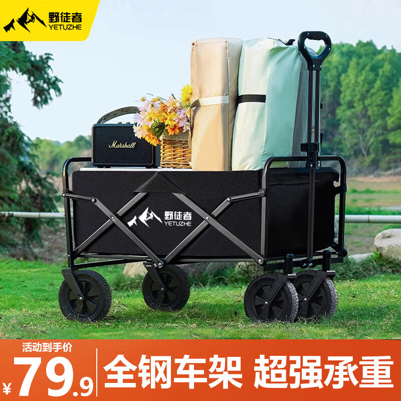 Ұͽ¶ӪƳҰͳͯ¶Ӫװ۵̯ӪسС˳ ʯ-5 Ӵȫֳ 79.9Ԫ