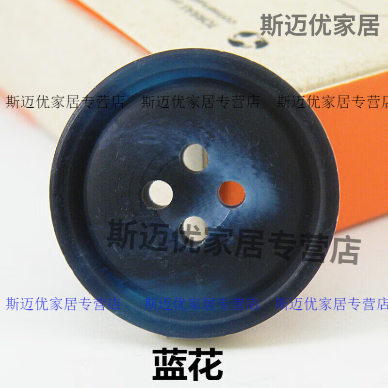 糜岚树脂纽扣扣子衣服圆形大衣扣毛呢外套西装袖扣裤扣米棕黑色大号扣 蓝色的花 15mm [10颗]
