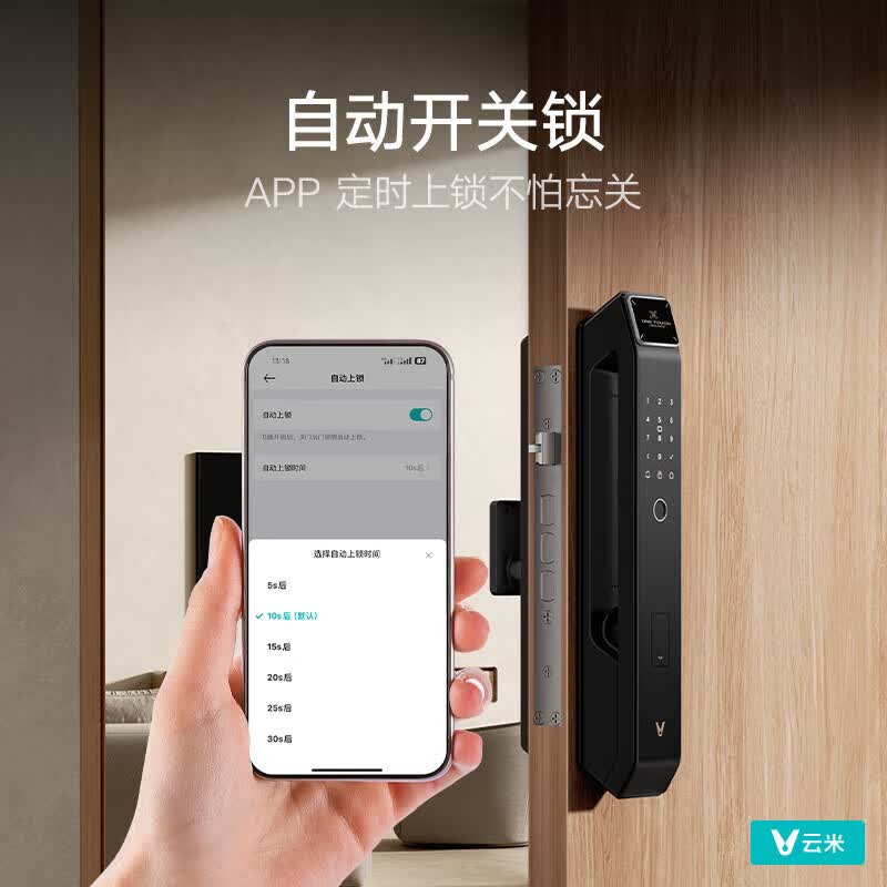 云米(VIOMI)智能门锁蓝调3A指纹锁密码锁出租屋家用电子锁LBT11C 7种开锁方式