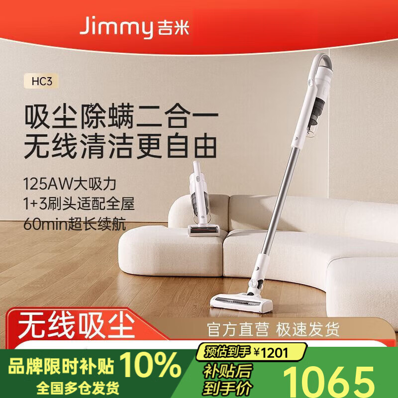 萊克吉米HC3吸塵器立式手持式有線(xiàn)大吸力家用小型寵物毛發(fā) 萊克吉米HC3吸塵器立式手持式有