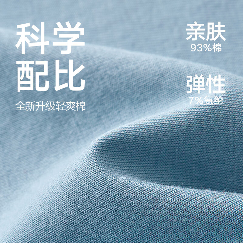 MW1男士夏季轻薄透气平角裤60S液氨棉男士内裤四角 030 月光灰+080 晴山蓝+070 青霜色 共 3条 L 175/100