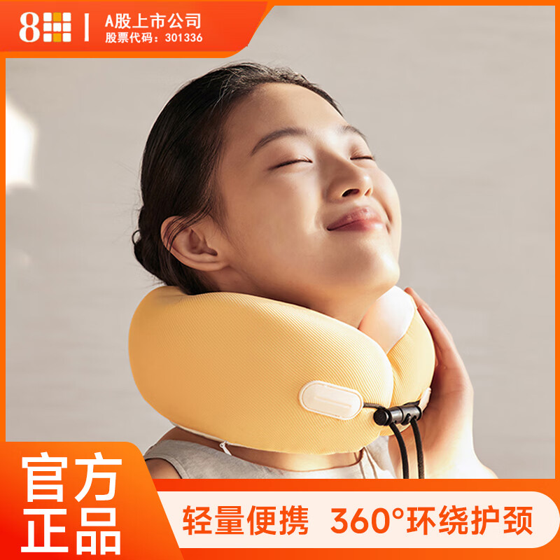 8H新品記憶枕U型枕多功能護(hù)頸枕長途飛機(jī)高鐵睡覺枕旅行神器u型枕 U3晴空藍(lán)