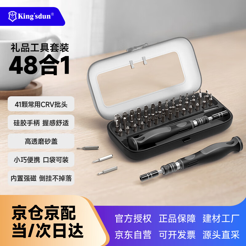 ��ʿ��48����˿����װ������÷��ʮ�ֱʼǱ����Բ��װ�����߾��ܶ๦��