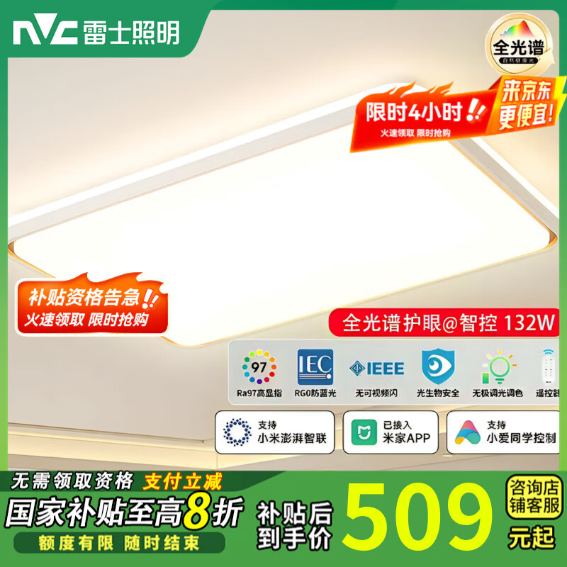 ��ʿ���������ƿ����ٷ��콢��������2025�¿�ȫ���׼�Լ���ƾߵ� 132W 30�O������ ���ó����ǿؿ�����