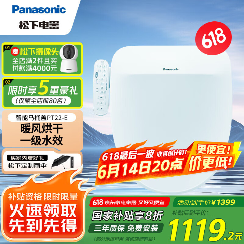 ���� ������Ͱ�� DL-PT22CWS-E