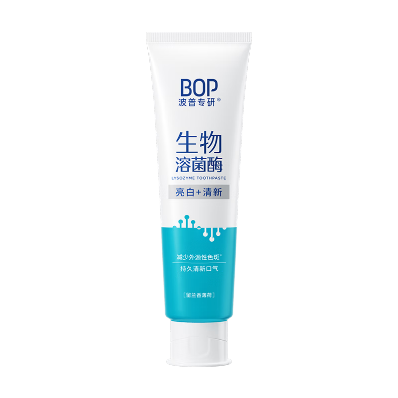 波普专研（bop）迪丽热巴同款生物溶菌酶牙膏亮白牙齿持久清新口气亮白成人120g