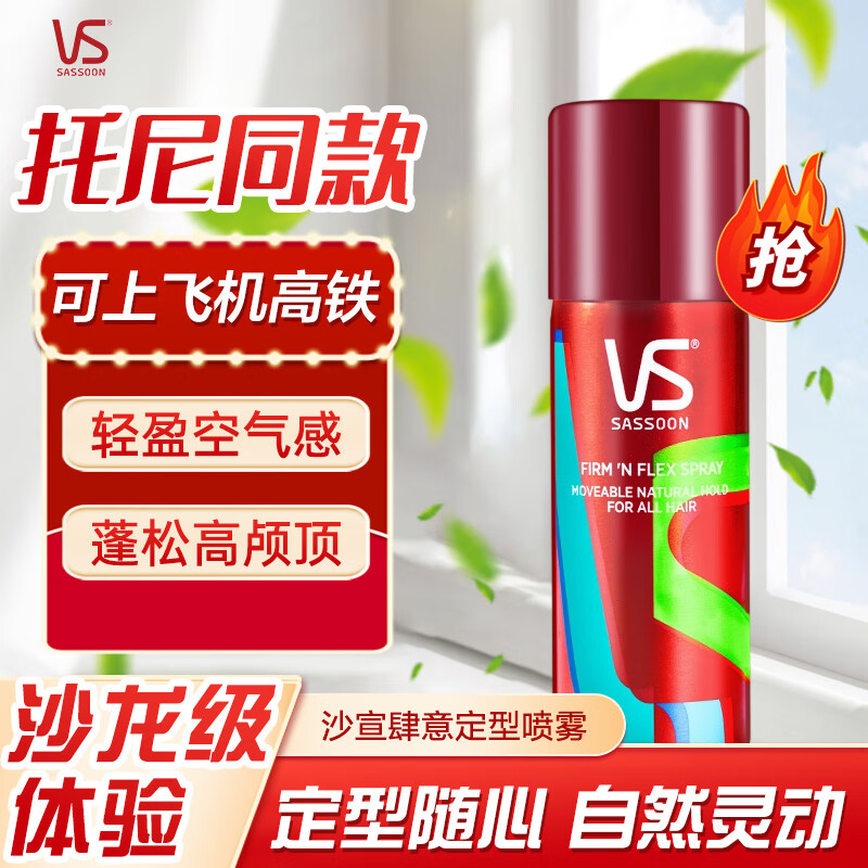 ɳ����VS���������������־�����Ħ˿������Ȼ��ˬ��ɲ�ճ��ǿ�����͵����� ���ⶨ������50ml