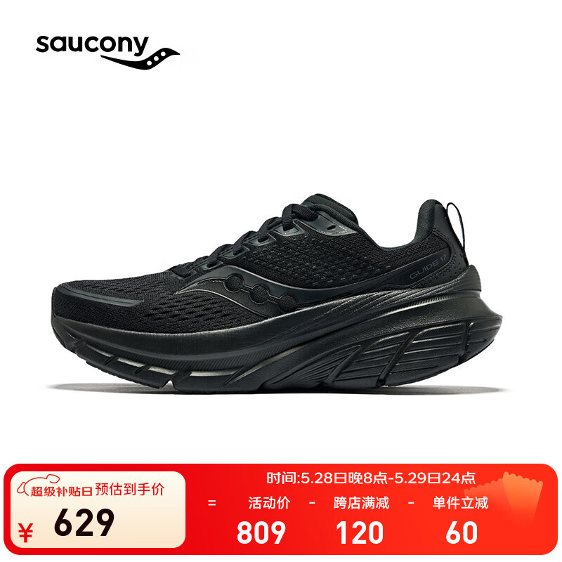 SauconyGUIDE17֧ѵЬ24¿˶ЬŮ 200 38ʵ499Ԫ