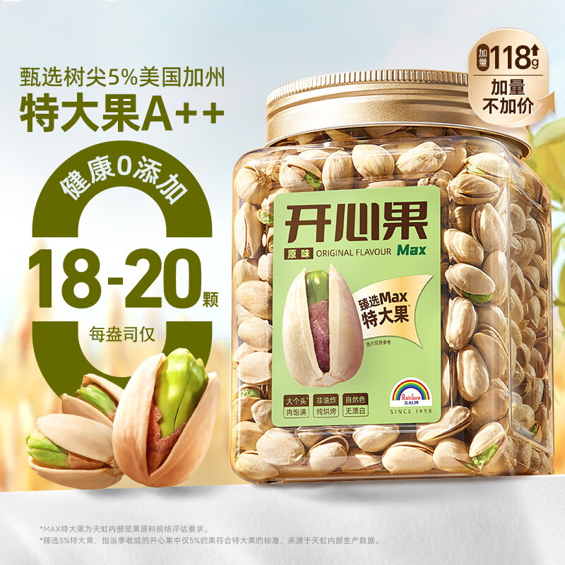 ����ƣ�Rainbow�����Ĺ�ԭɫ��Ư�״����������������ɹ��и���ʳƷ�Ź����� 618gA++���������Ĺ�