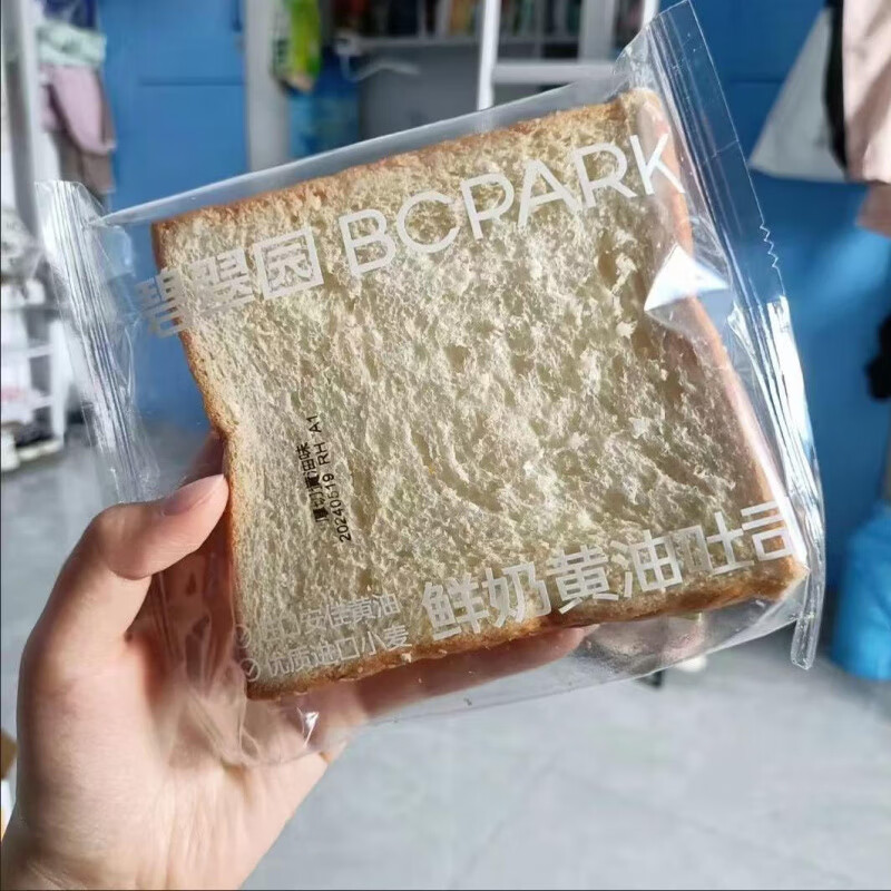 碧翠園厚切吐司面包600g手撕面包切片早餐整箱抗餓飽腹牛乳吐司片 黑巧600g+牛乳600g+豆?jié){10條