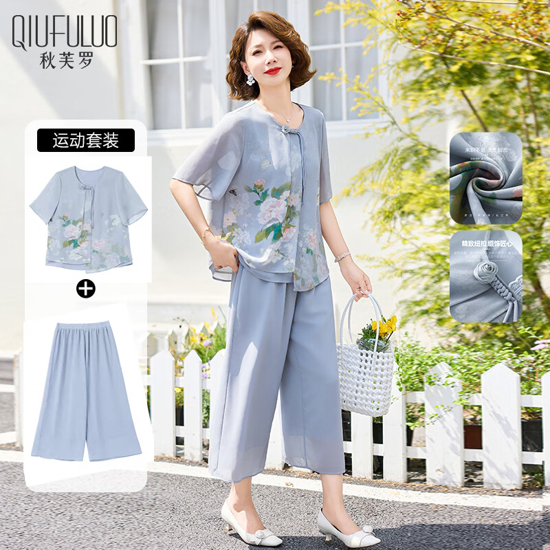 秋芙羅媽媽裝夏裝2025新款套裝中式洋氣50歲60中老年人女夏季衣服奶奶裝