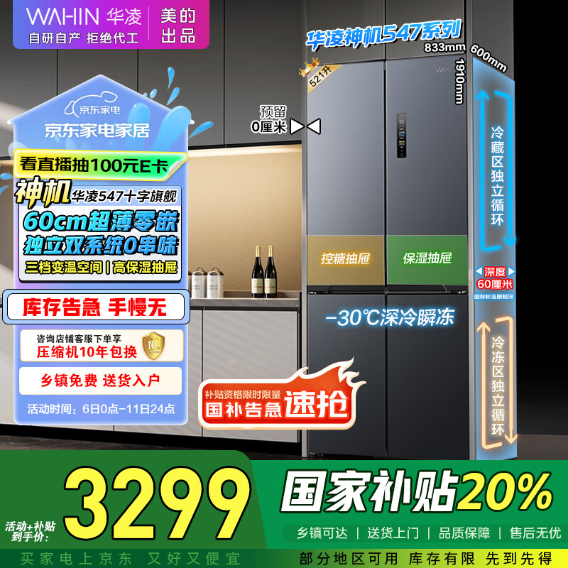 ���� ���� ʮ�ֶԿ��� 547�� HR-547WUSPZ