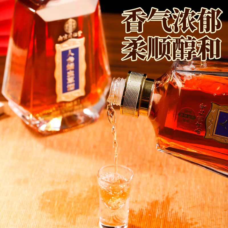 乐家玖方中秋礼盒南京同仁堂人参蛹虫草酒52度500ML/2瓶礼盒节日用酒无糖 52度 500mL 1盒 红色礼盒【2瓶】 送父母长辈