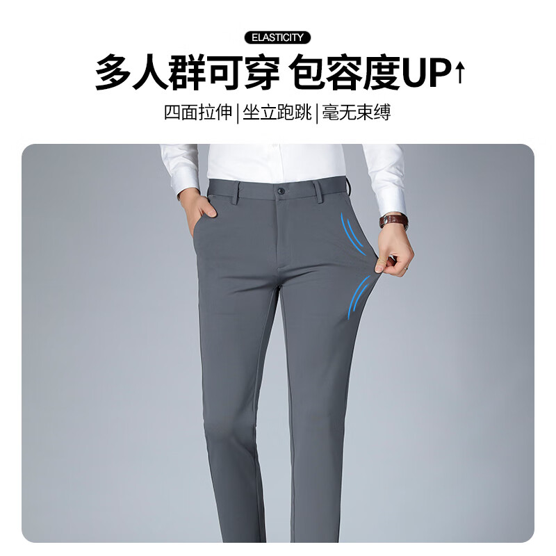 康博男士休闲裤夏季薄款直筒百搭裤子商务正装西裤中年长裤 灰色  36