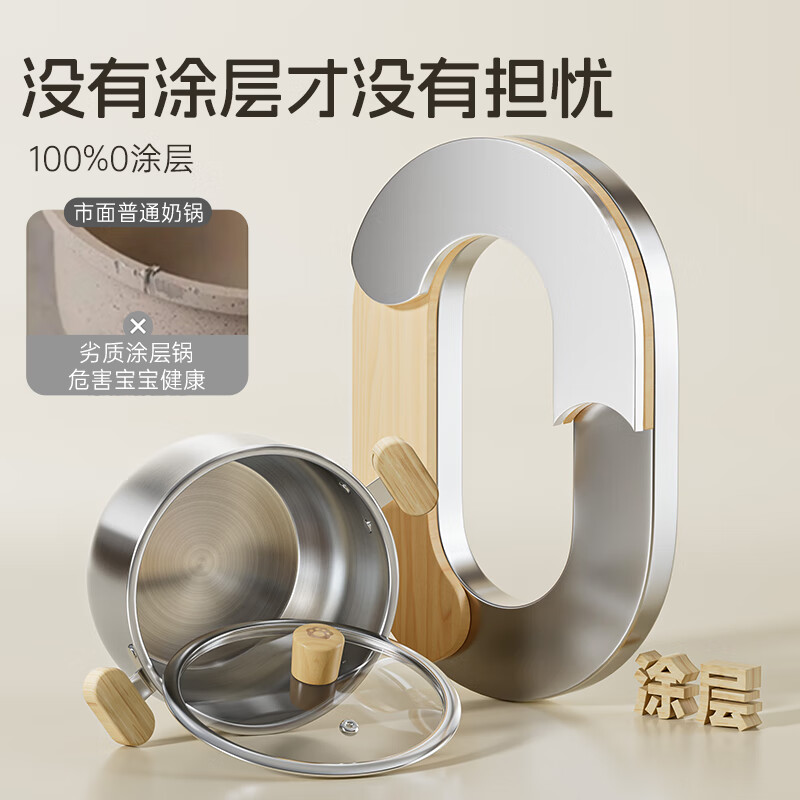 双枪316不锈钢汤锅蒸锅奶锅宝宝辅食锅婴儿煎煮一体一人食小汤锅蒸锅 【医用级316L不锈钢】汤锅 18cm