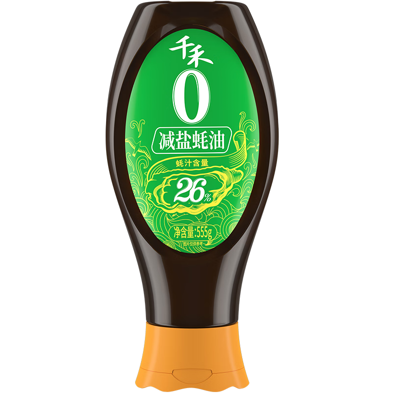 千禾 减盐蚝油0添加【减盐26%】挤挤装555g配料干净提鲜增香蘸料凉拌