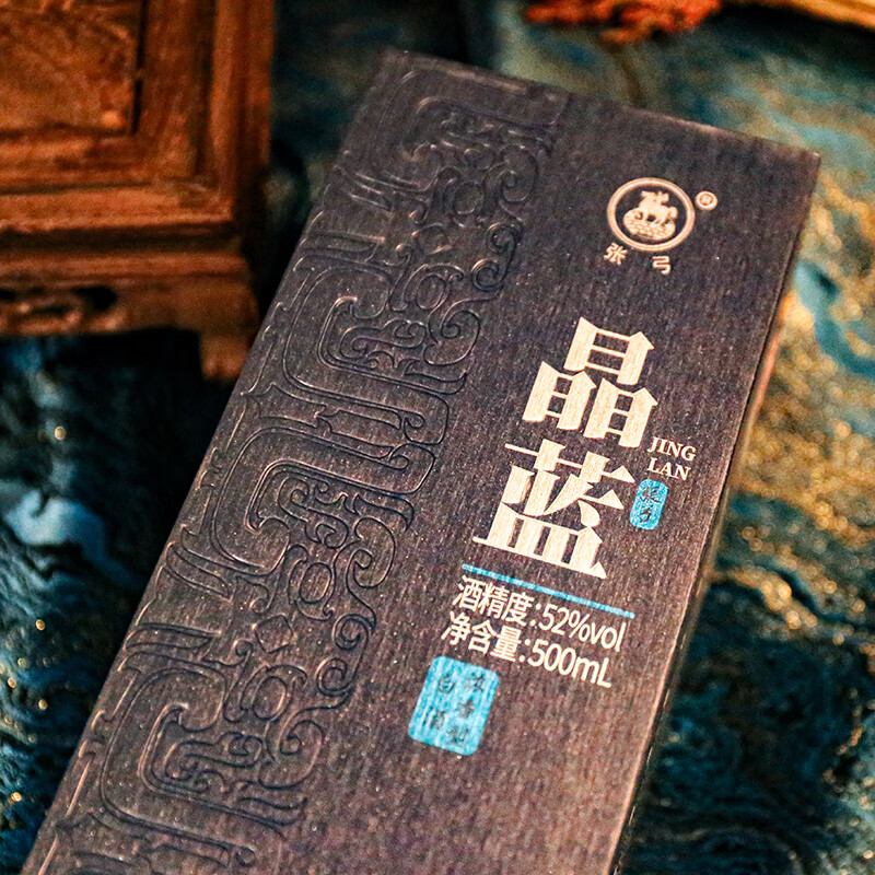 张弓酒【纯粮优级】晶蓝 浓香型白酒 纯粮固态发酵 52度 500mL 6瓶 整箱装