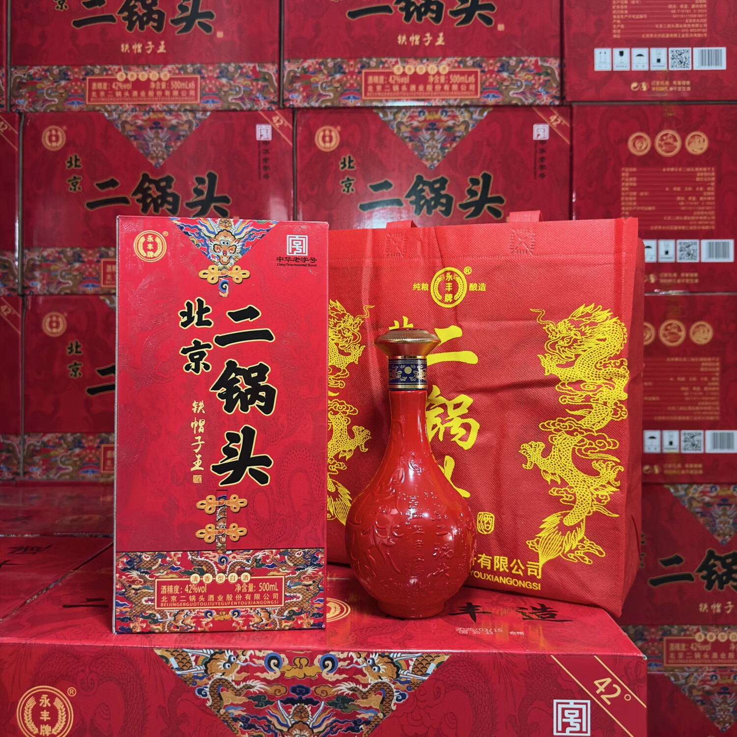 永丰北京二锅头精选42度清香型铁帽子黄龙瓶纯粮白酒整箱礼盒粮食酒水 42度 500mL 6盒 中国红色