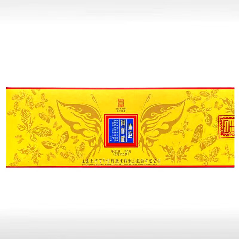 百年堂山東東阿正宗阿膠粉阿膠速溶粉氣血ejiao原粉