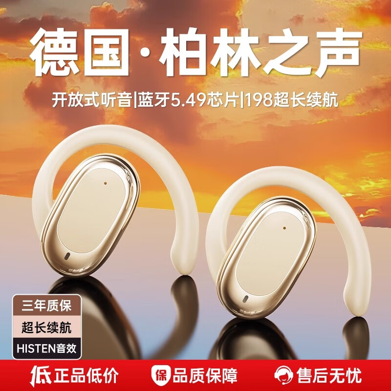 艾勒丝汀【挂耳式丨久戴不累】开放式蓝牙耳机骨传导概念夹耳式真无线不入耳运动跑步降噪游戏索尼苹果华为 【石墨黑】脉冲定向传音丨至臻版 9D杜比音效丨ENC通话降噪】