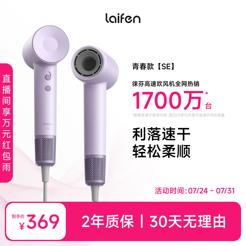 LEIFIN/��� SE ���¸����ӵ紵�� 1500W�������ؽ��� ǳ��ɫ