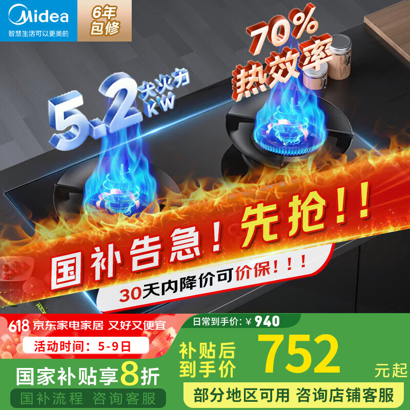 ���� ���̻���ȼ���� AK7PRO 5.2kW��70%����Ч��