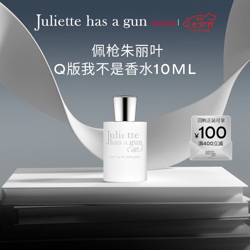 ��ǹ����Ҷ�Ҳ�����ˮ10ml ǧ��ǧ����ˮ����װQ������ͷ��Ϧ���˽�Ů������