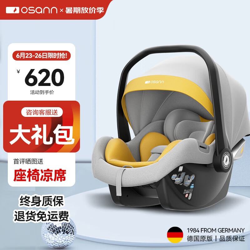 ŷ�� Ӥ������ʽ��ȫ���� ��ѿ�� 0-18����,i-Size��֤