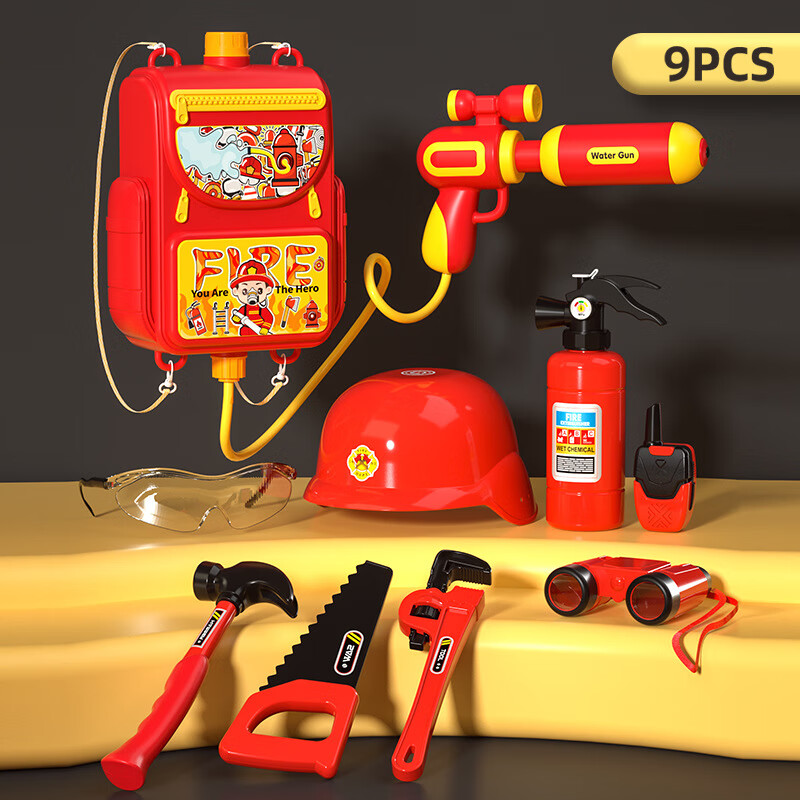 鑫思特（XST）兒童消防服消防背包水槍仿真過家家玩具抽拉式背包水槍玩具批發(fā) 消防9件套【電商盒】0.85kg