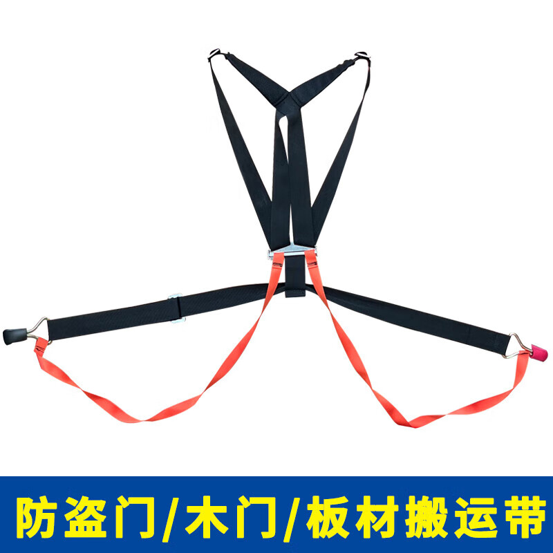 升级稳固款【防盗门板材木门背带】