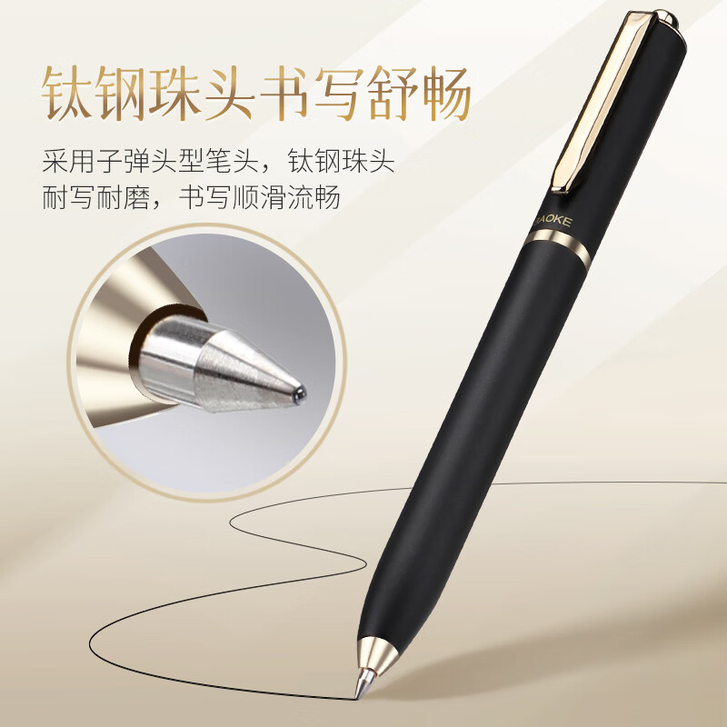 宝克(BAOKE)直液式中性笔速干0.5mm子弹头按动笔水笔商务办公签字笔高颜值可换替芯刷题笔 【黑珍珠】直液式速干按动水笔【颜色随机发】 3支装【都在买】