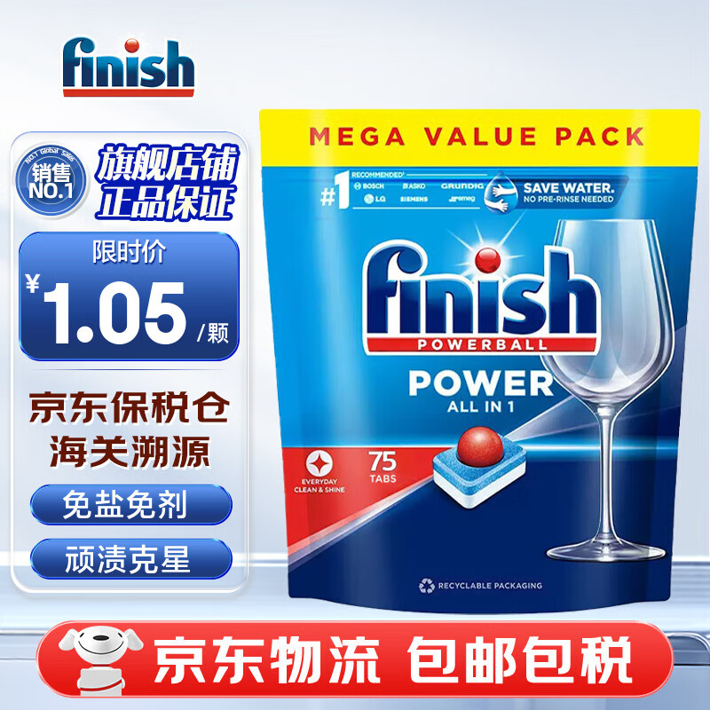 finish ϴ������ 75��