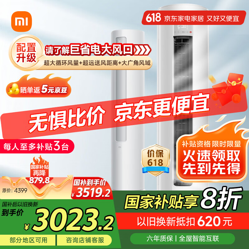 MI/С�� �յ� 3ƥ ��ʡ�� KFR-72LW/N1A1