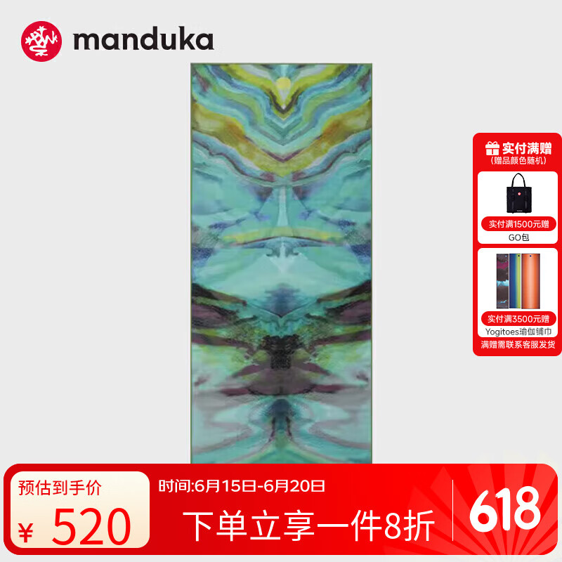 MANDUKA青蛙yogitoes 2.0瑜伽铺巾吸汗防滑阿汤瑜伽巾运动毛巾61*180cm