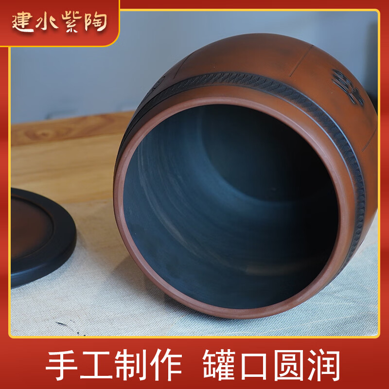 茗垚建水紫陶茶叶罐来财普洱茶缸密封罐密封罐收纳盒储茶罐茶饼收纳 来财款小五饼茶叶罐散茶约 500克