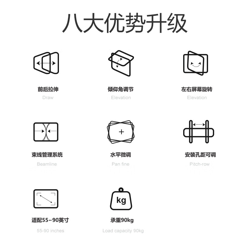 艾歌电视挂架40-120英寸伸缩旋转挂架通用小米海信创维TCL华为等电视支架智慧屏液晶壁挂架升级AG系列 【55-120英寸】升级加长伸缩款 AG100