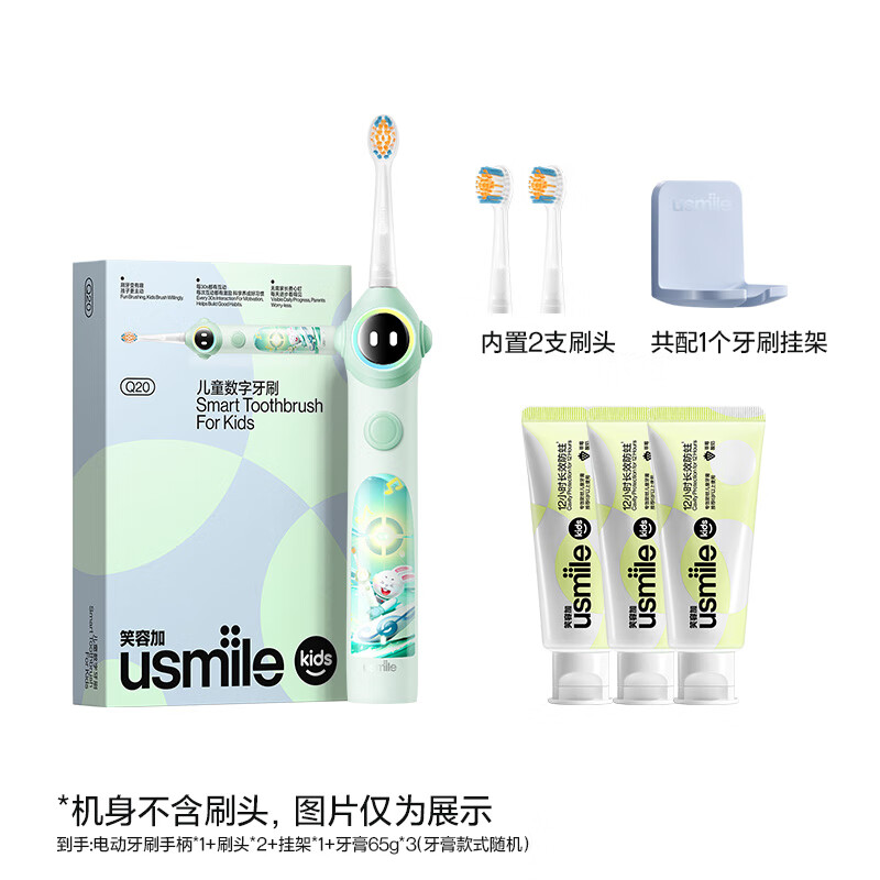 Usmile����Ʒ��Ц�ݼӶ�ͯ�綯��ˢ Q20��+��ͯ����65g*3